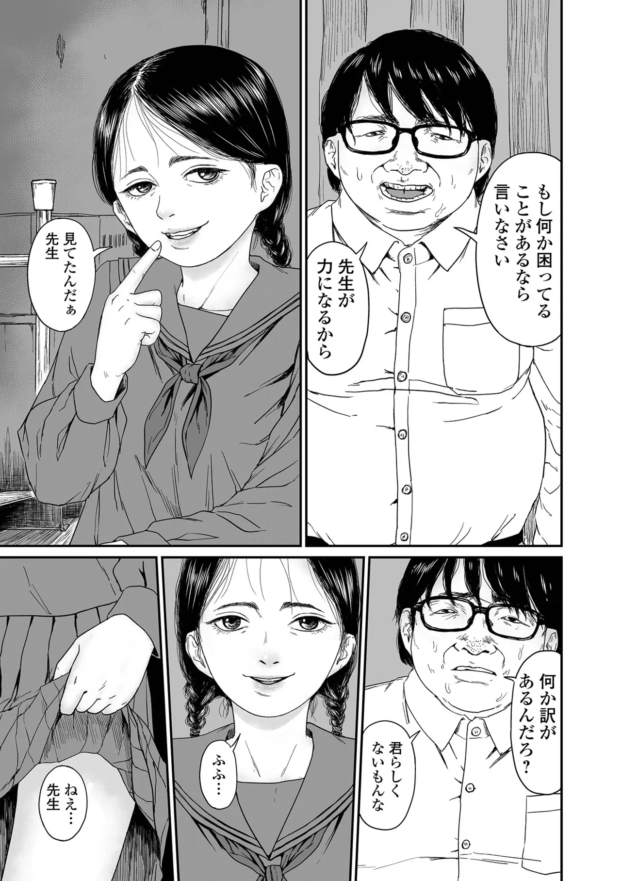 หน้า 27