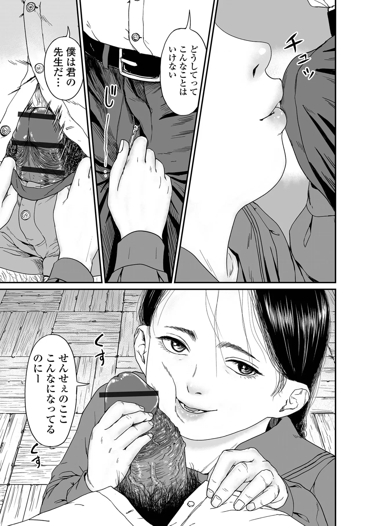 หน้า 31