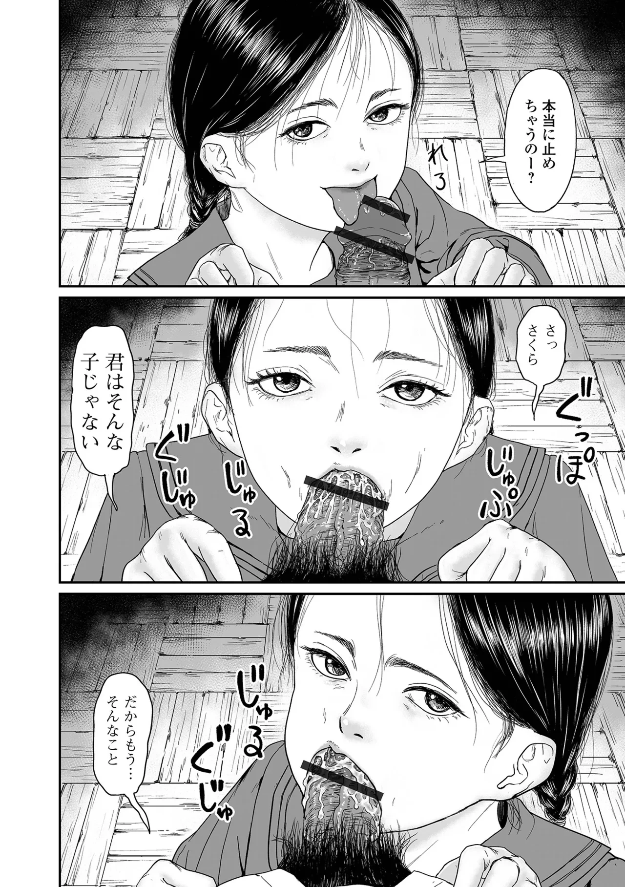 หน้า 32