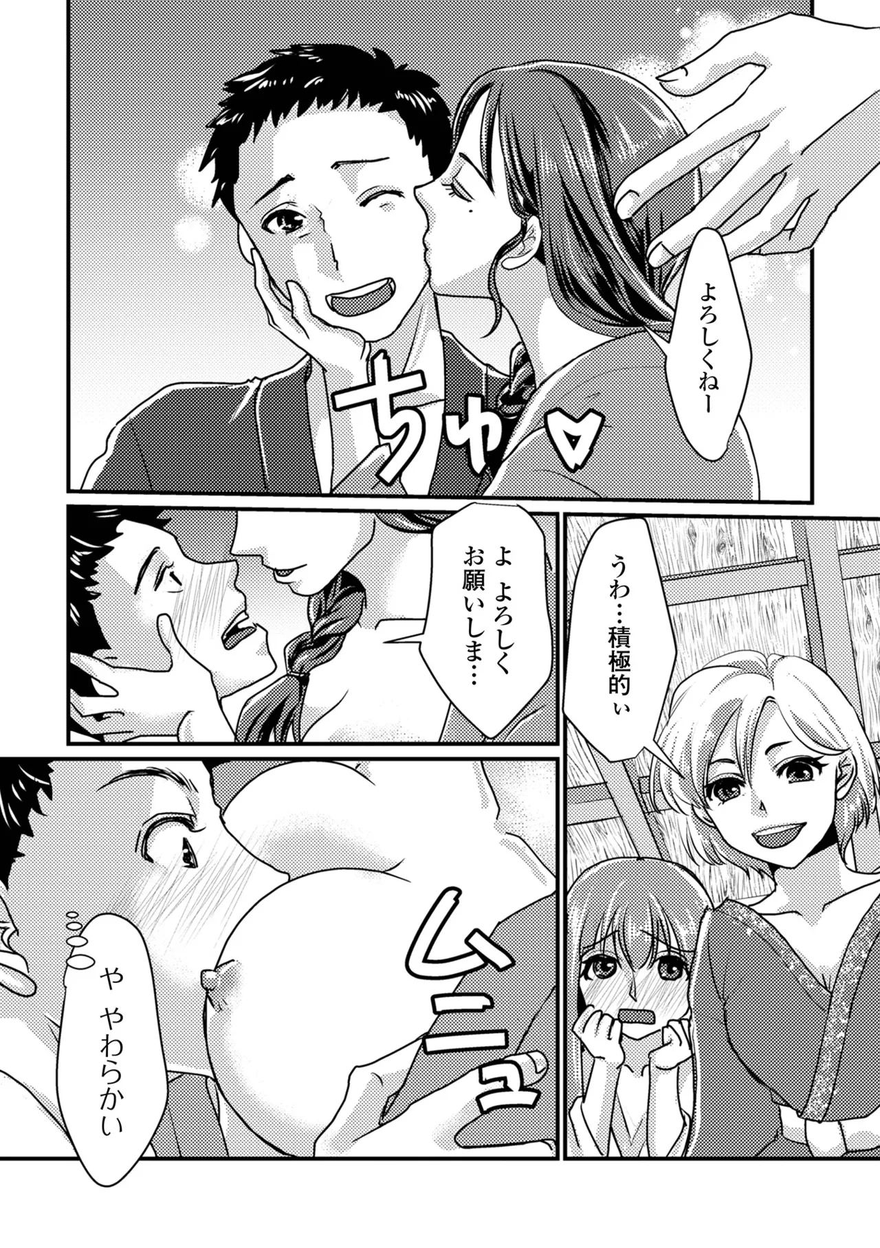 หน้า 52