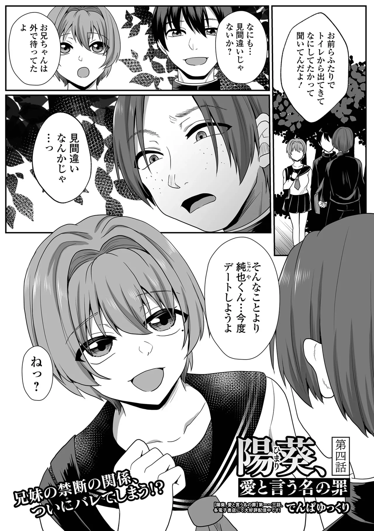 หน้า 63