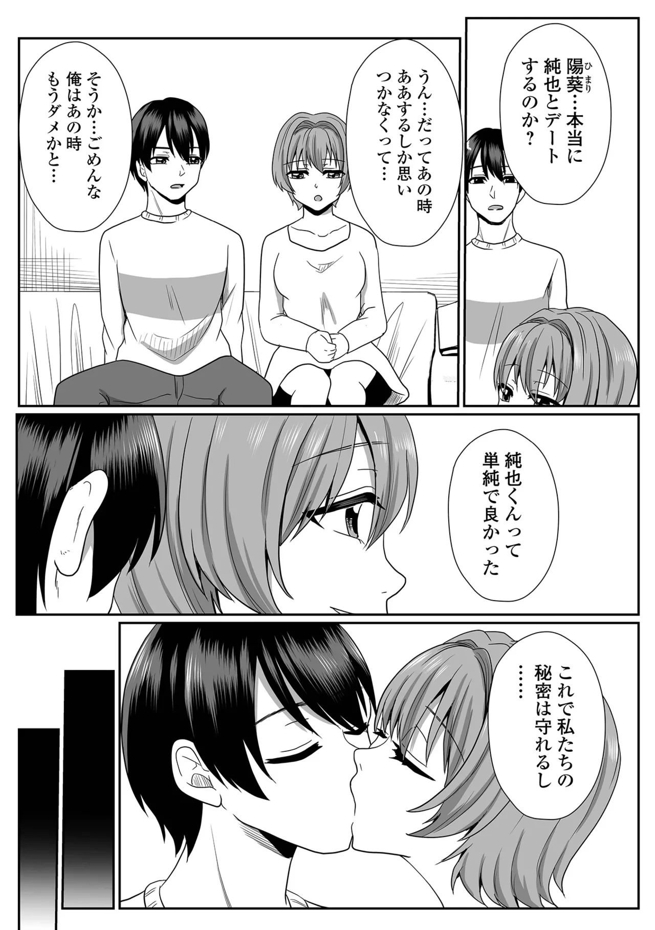 หน้า 65