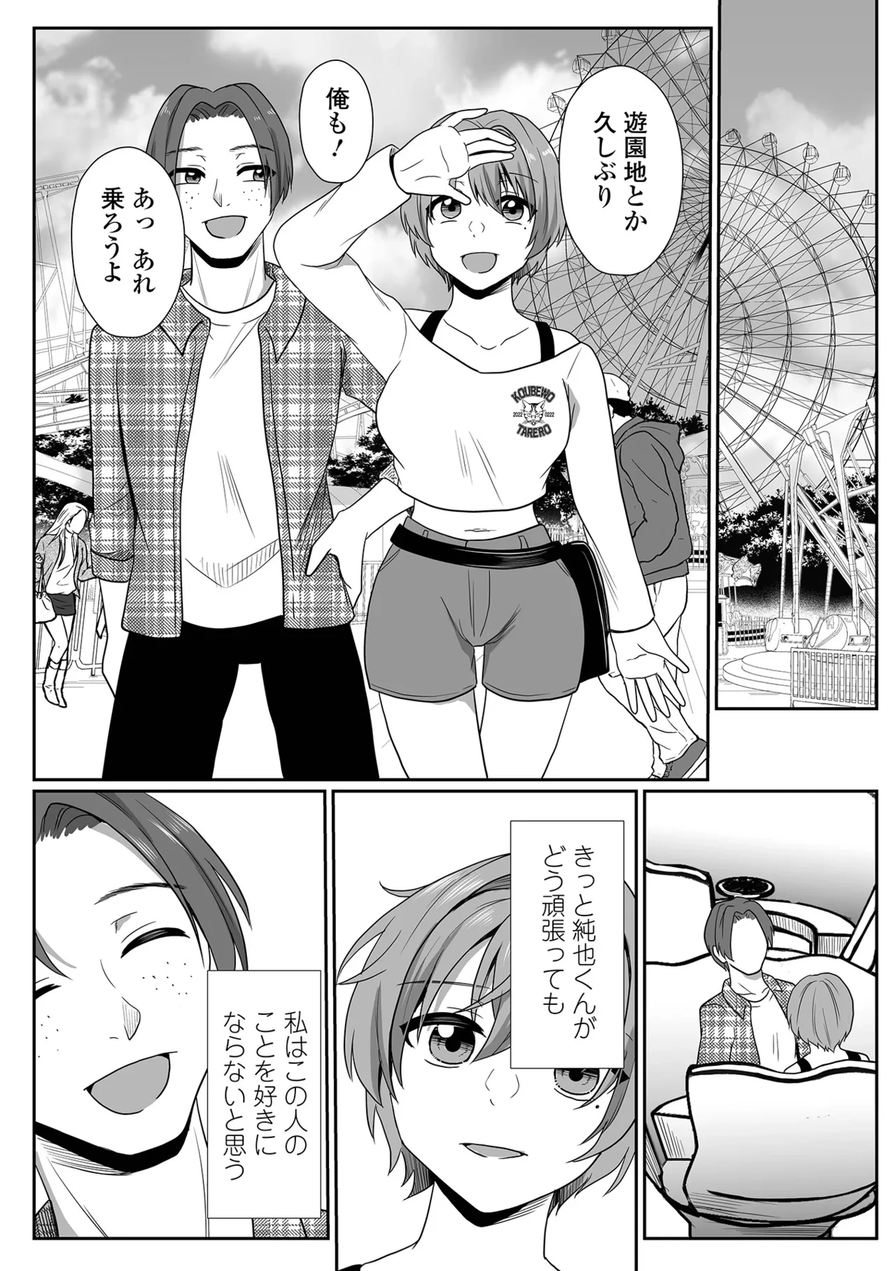 หน้า 66