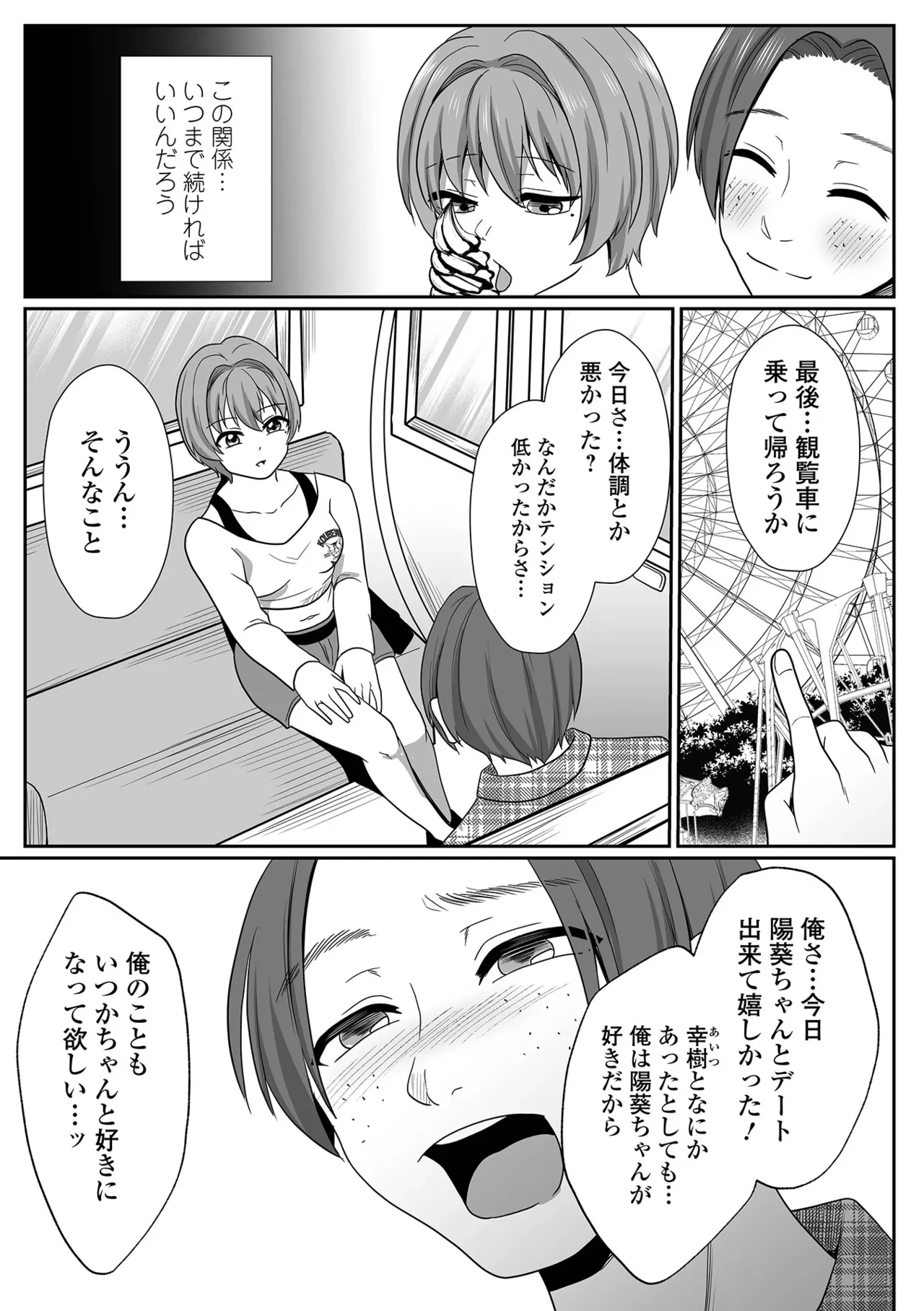 หน้า 67