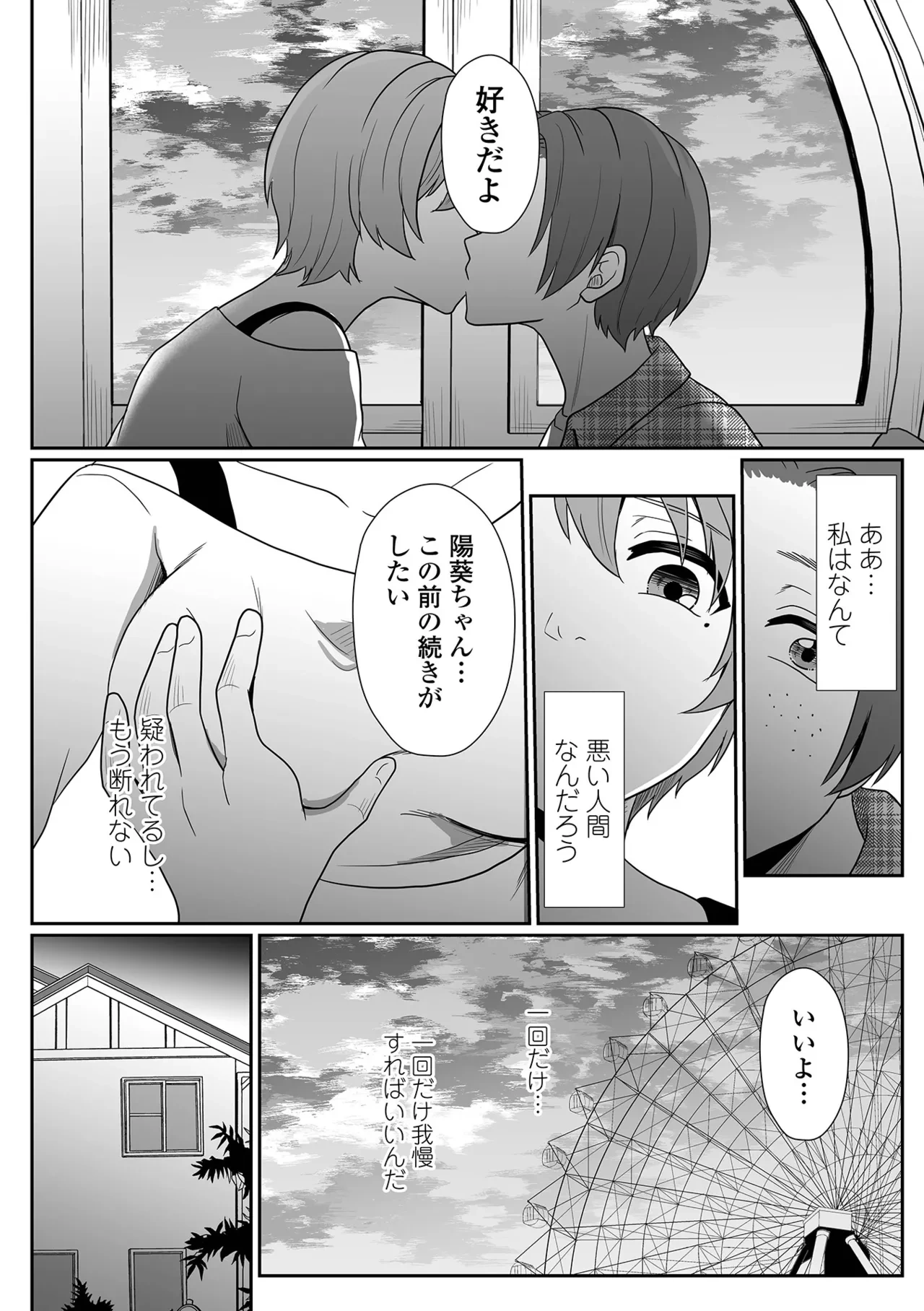 หน้า 68