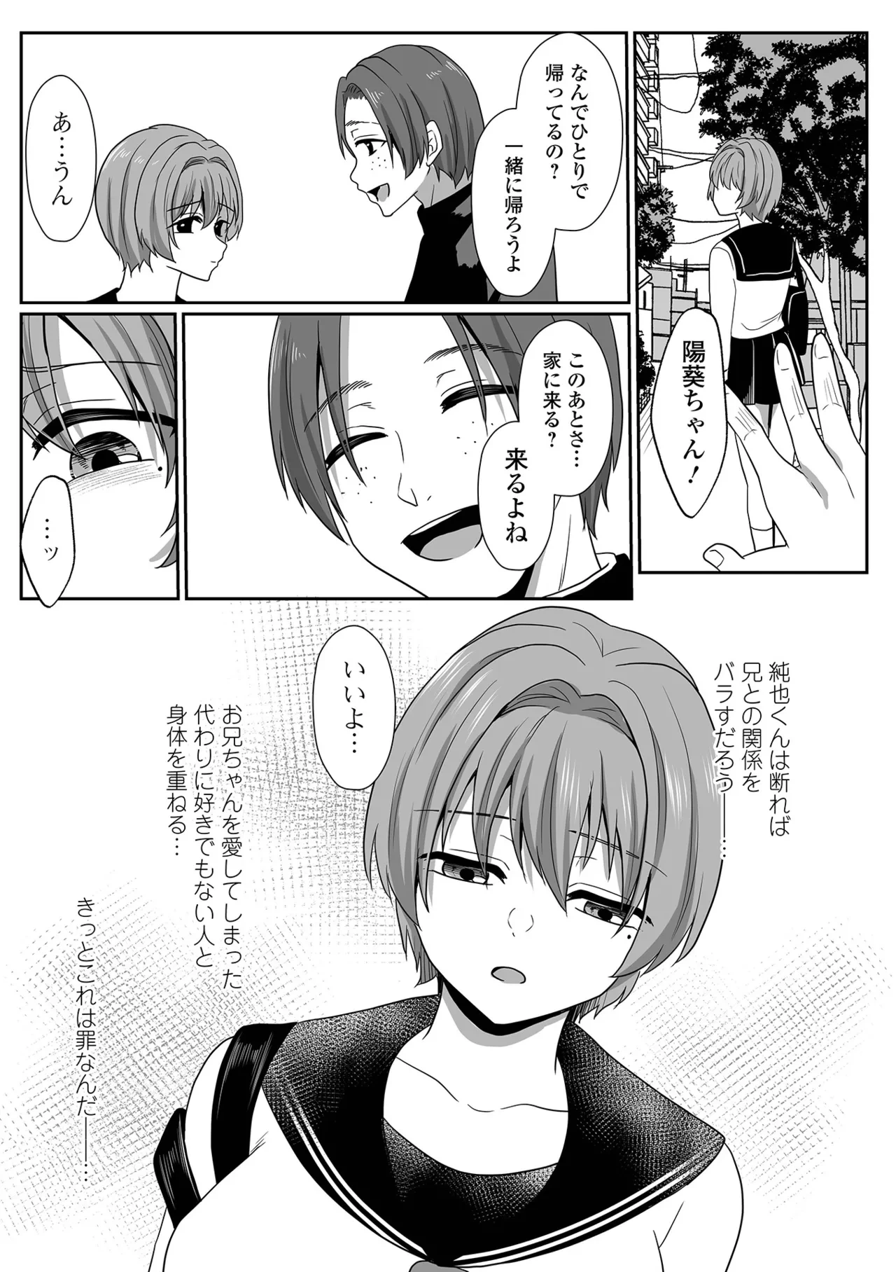 หน้า 81