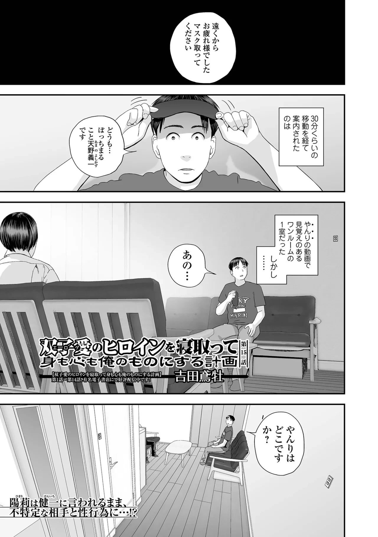 หน้า 85