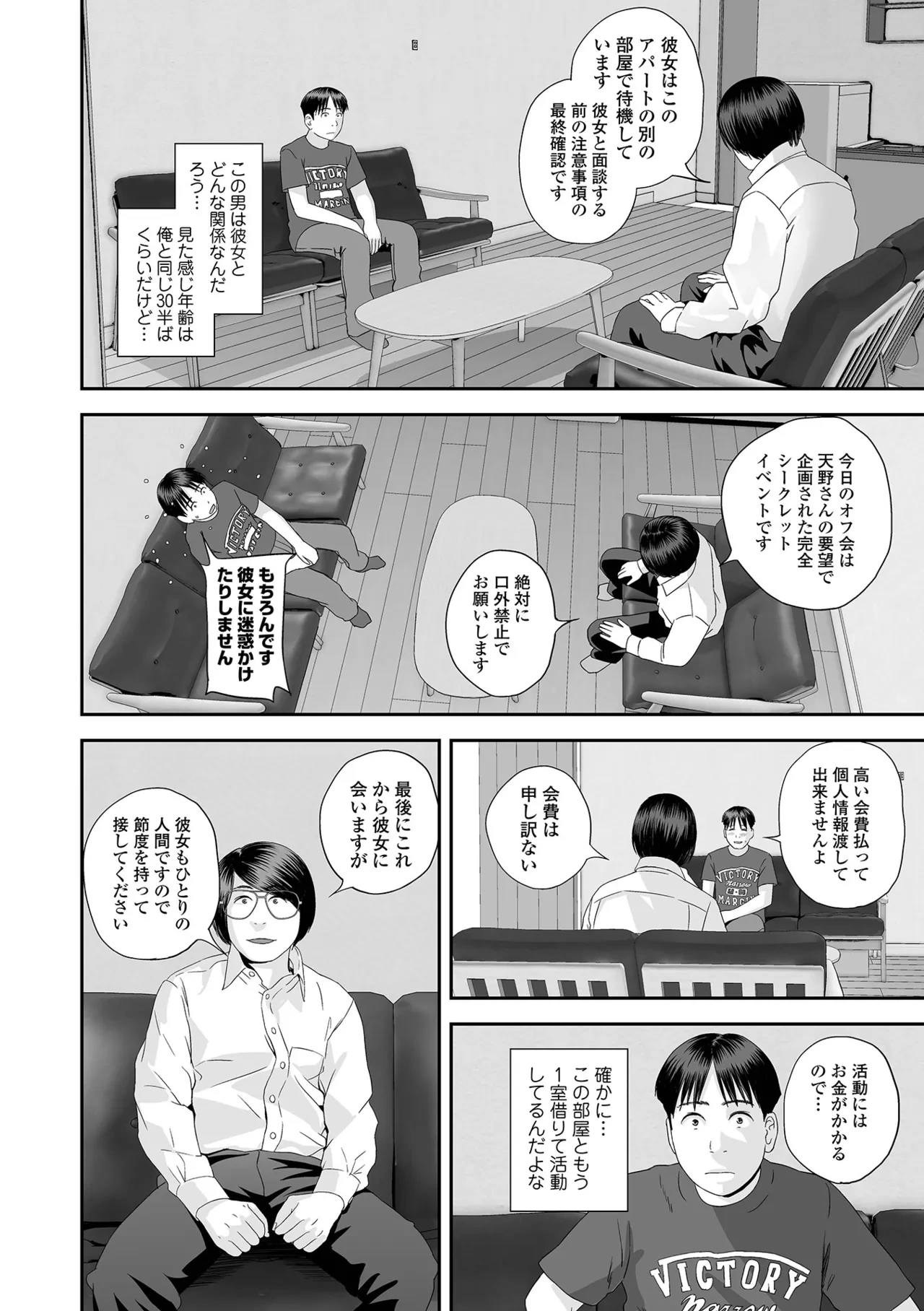หน้า 86