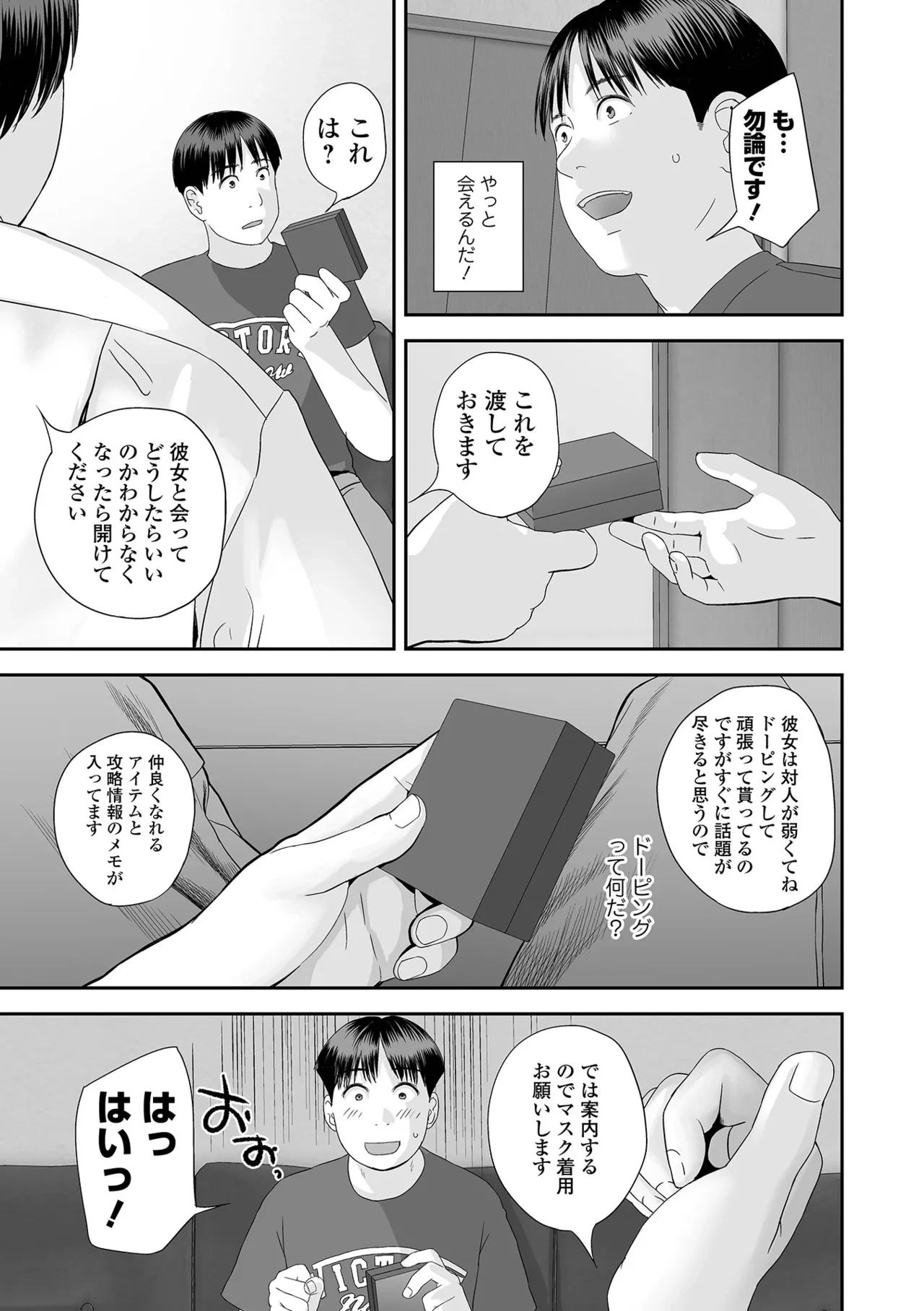 หน้า 87