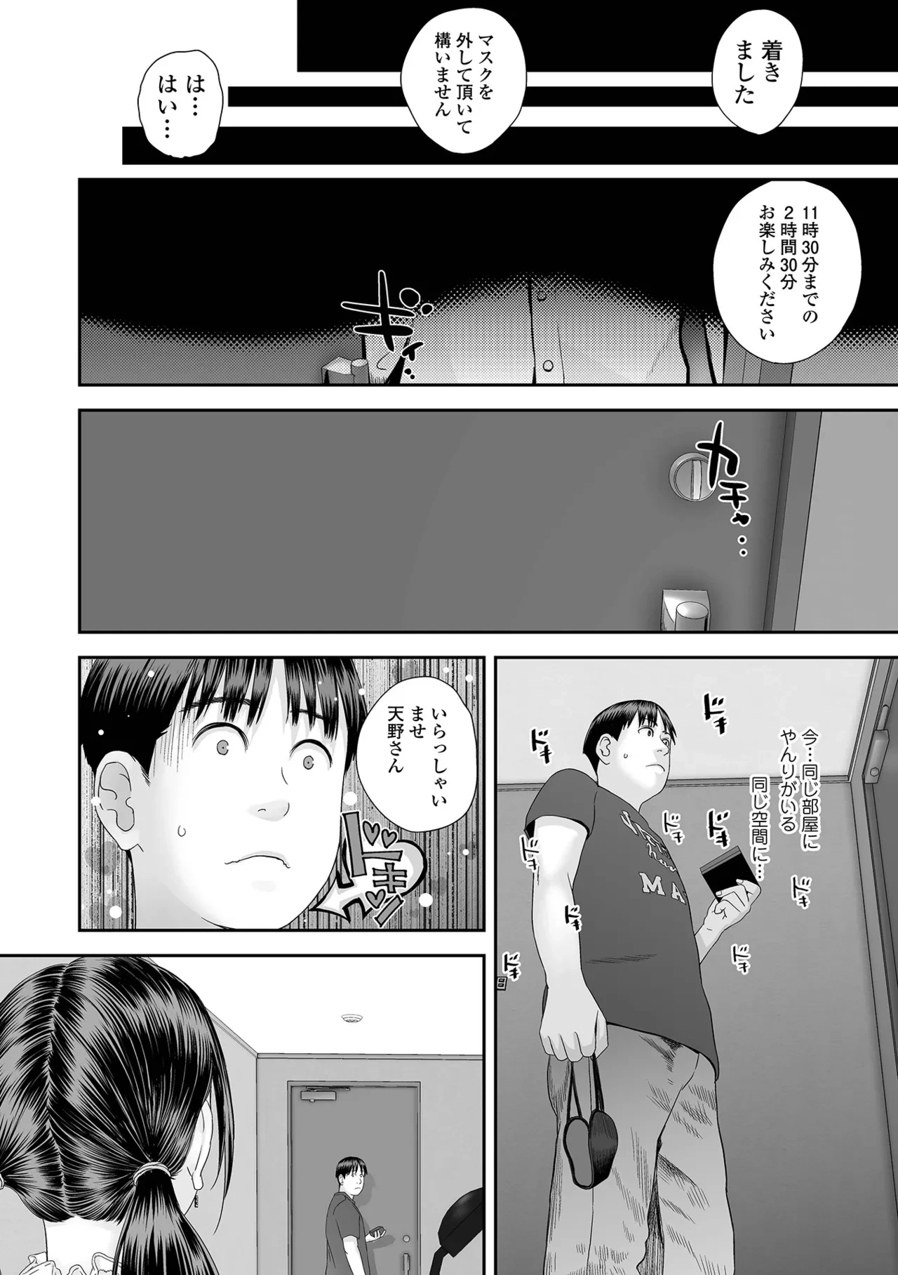 หน้า 88