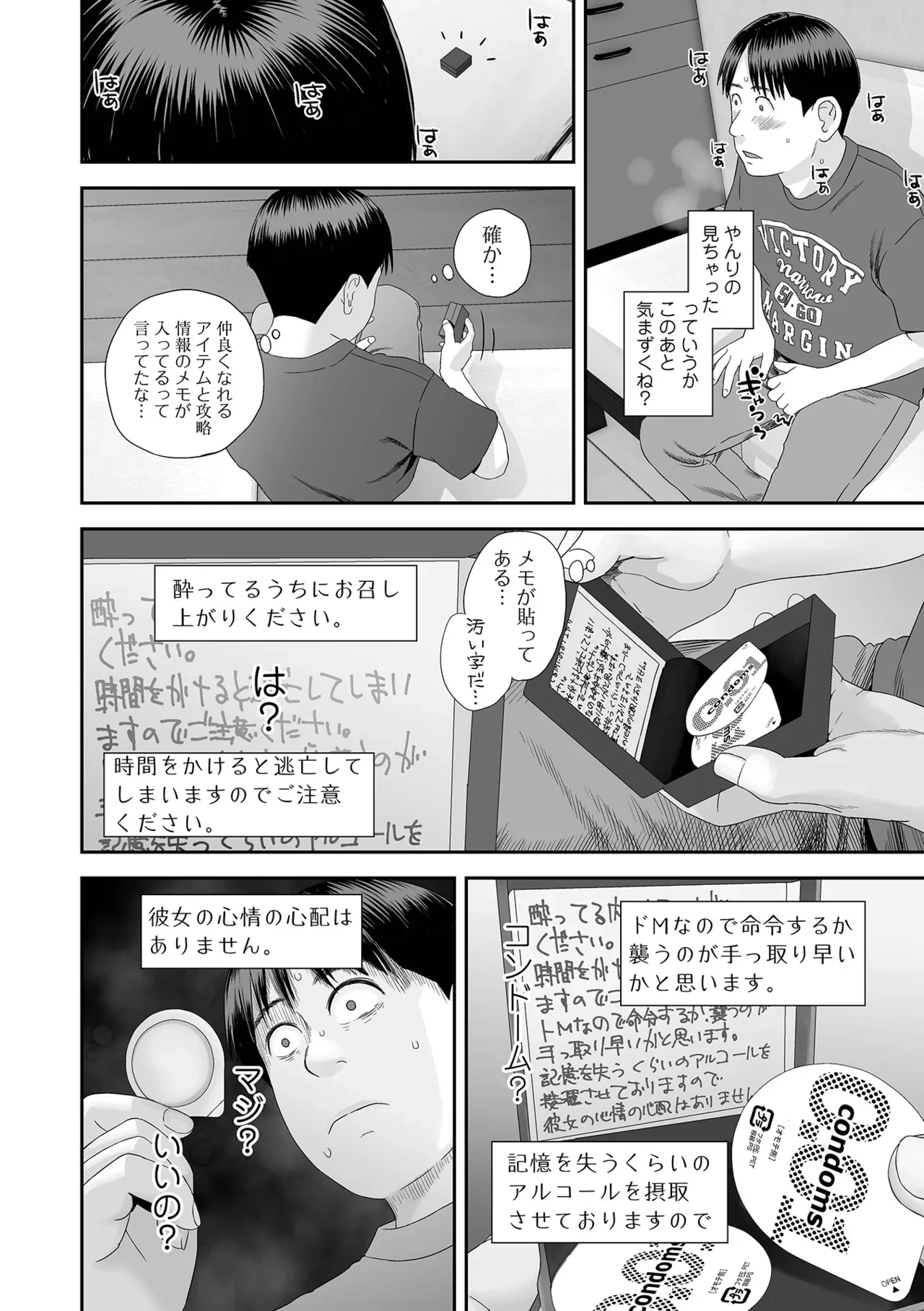 หน้า 92