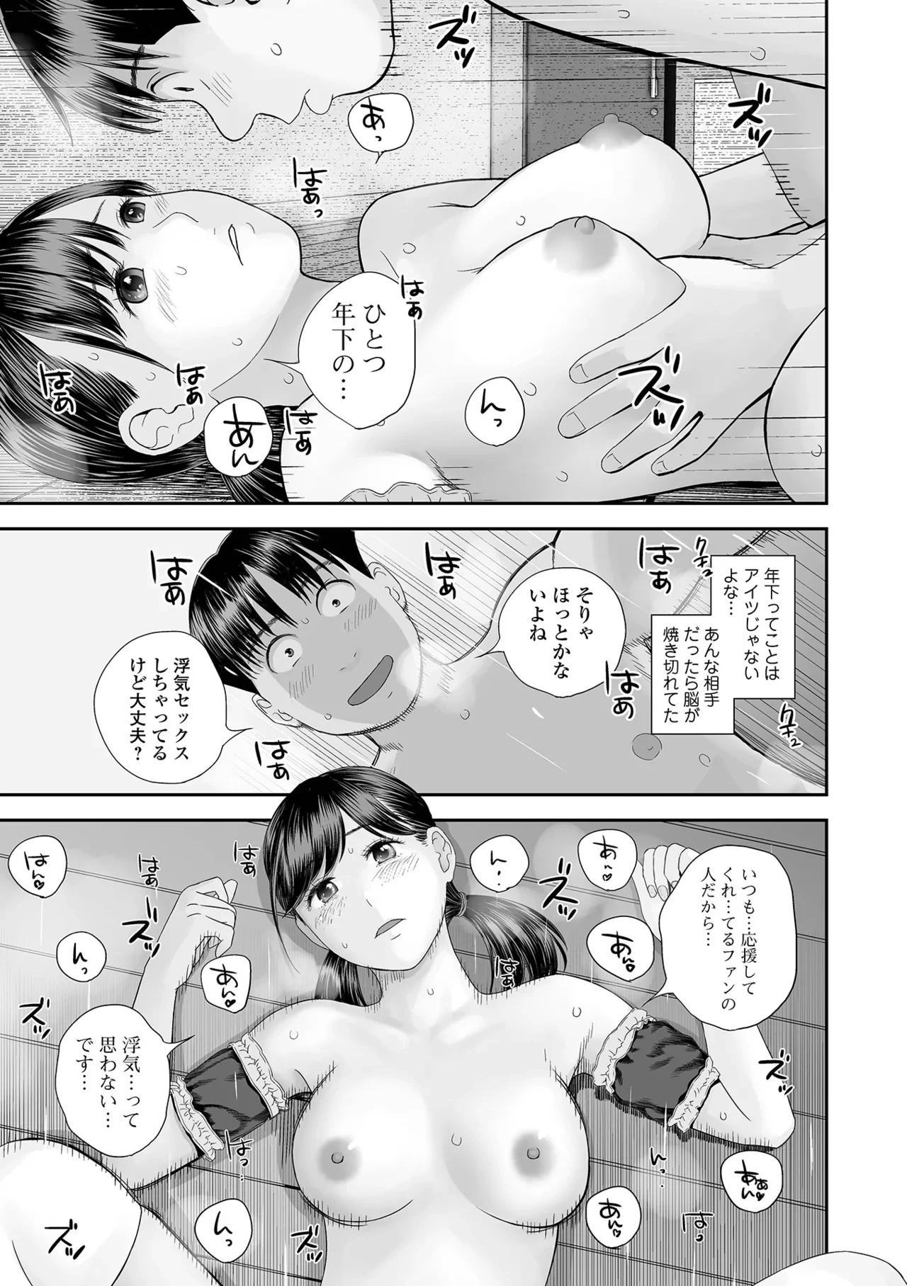 หน้า 99