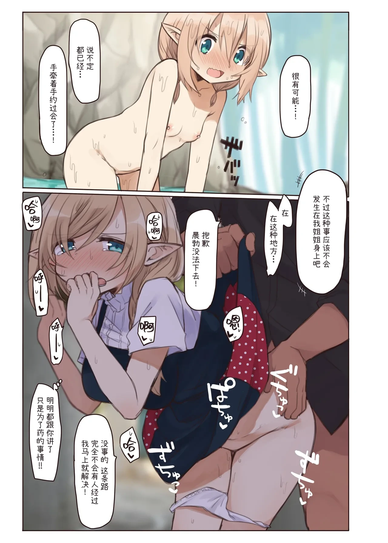 หน้า 36
