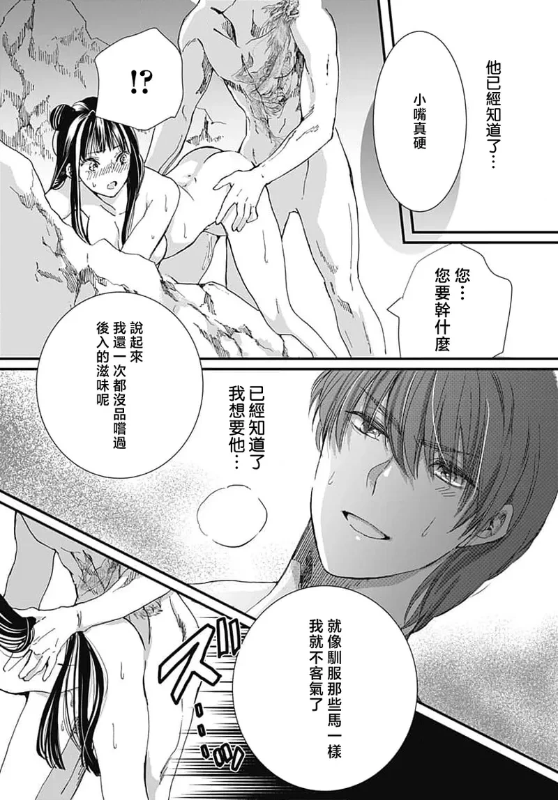 หน้า 116