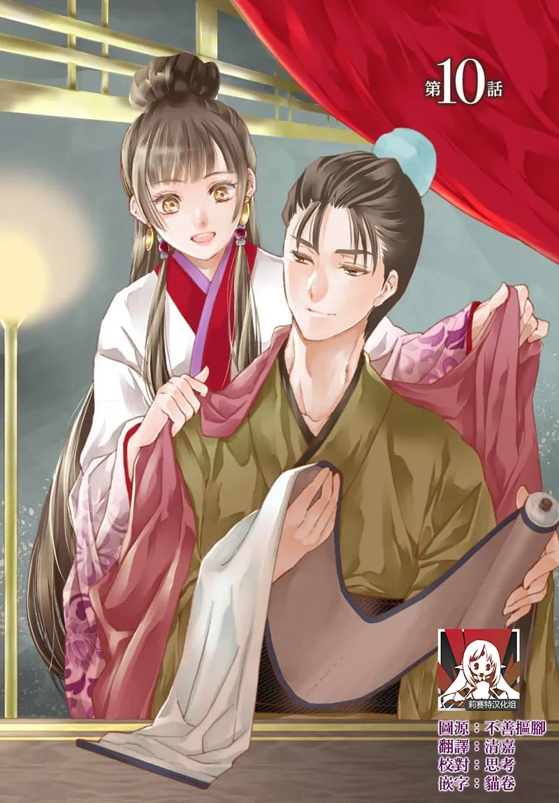 หน้า 158