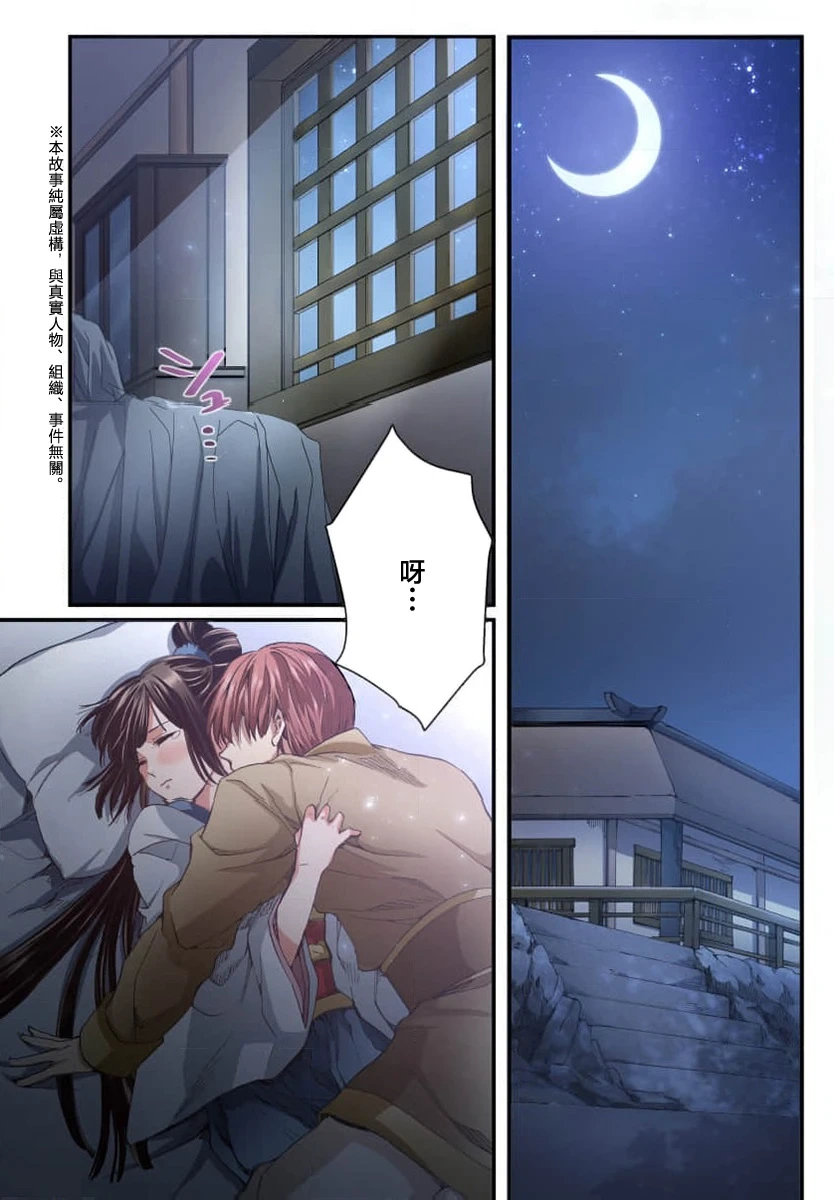 หน้า 2