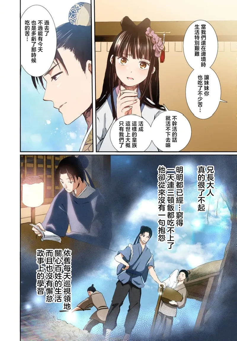 หน้า 28