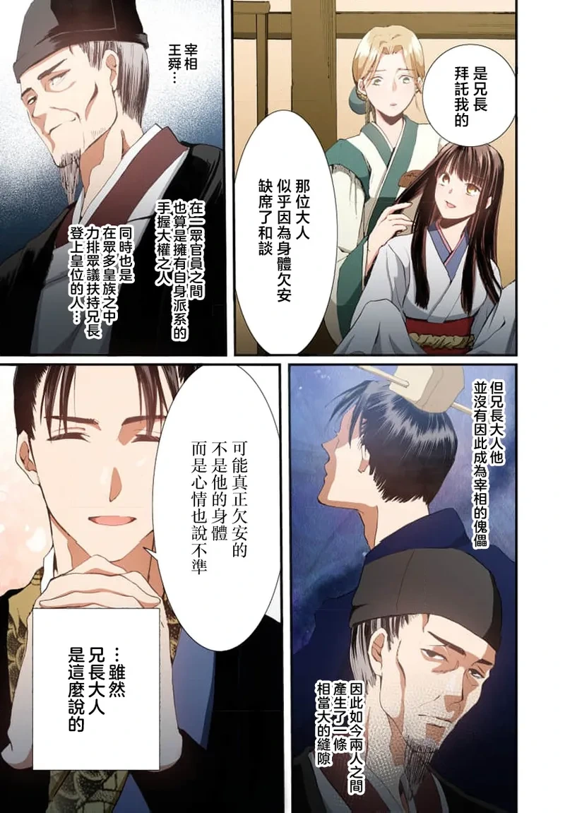 หน้า 37