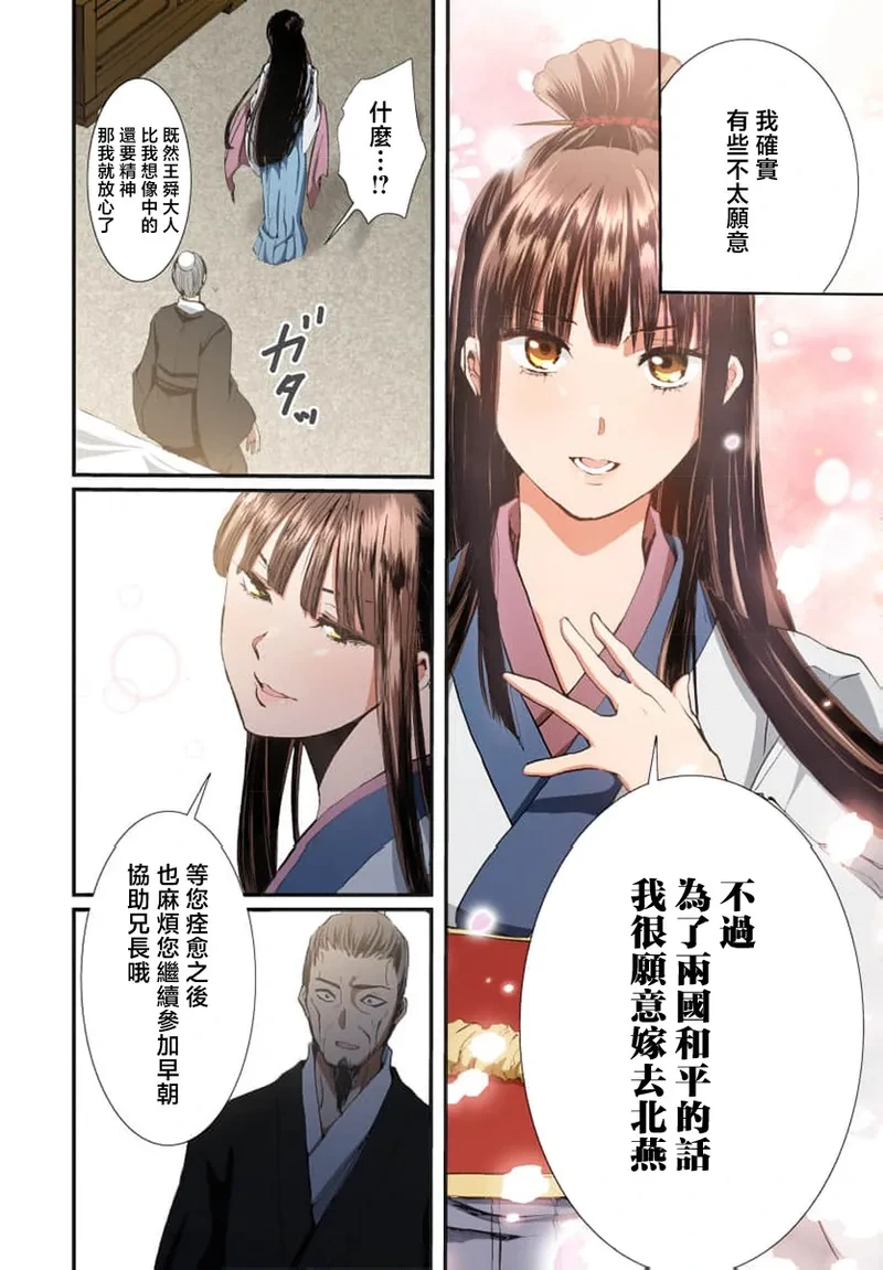 หน้า 42