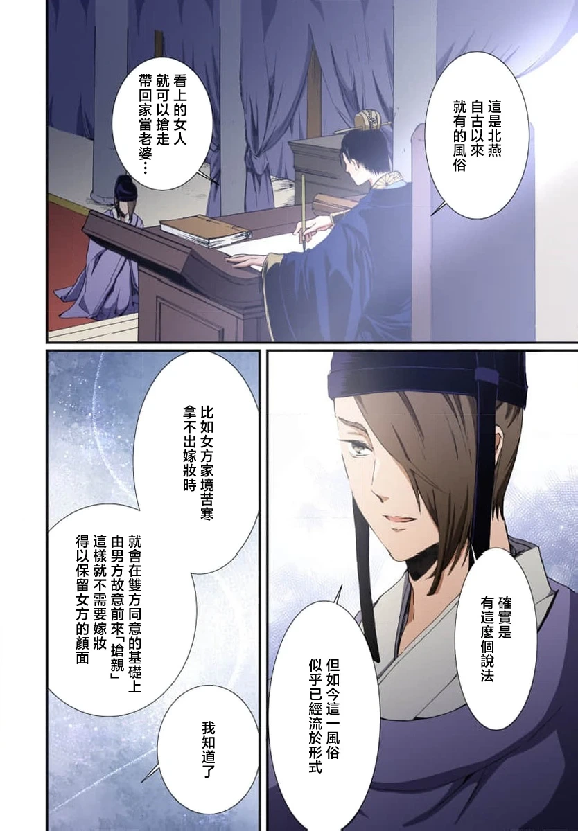 หน้า 58