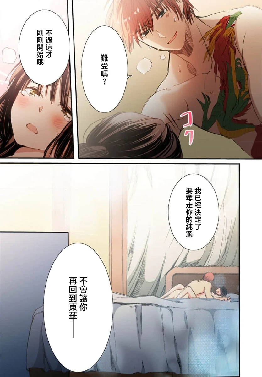 หน้า 81