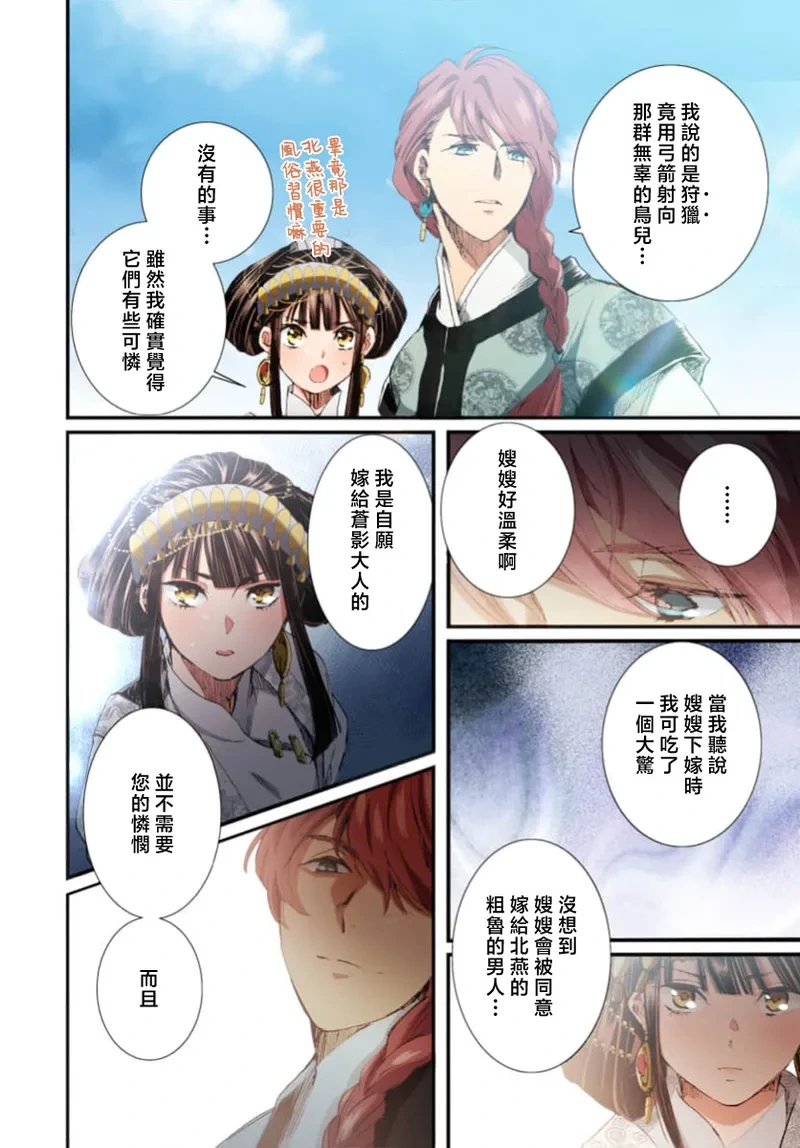 หน้า 104