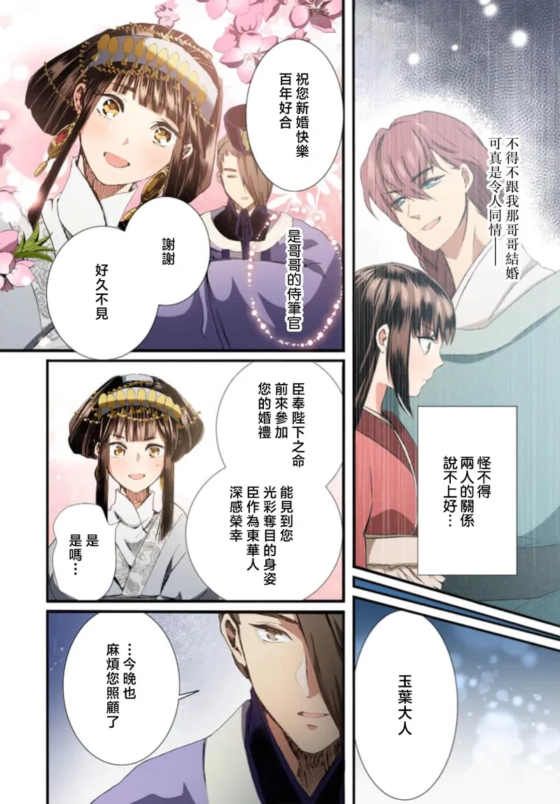 หน้า 108