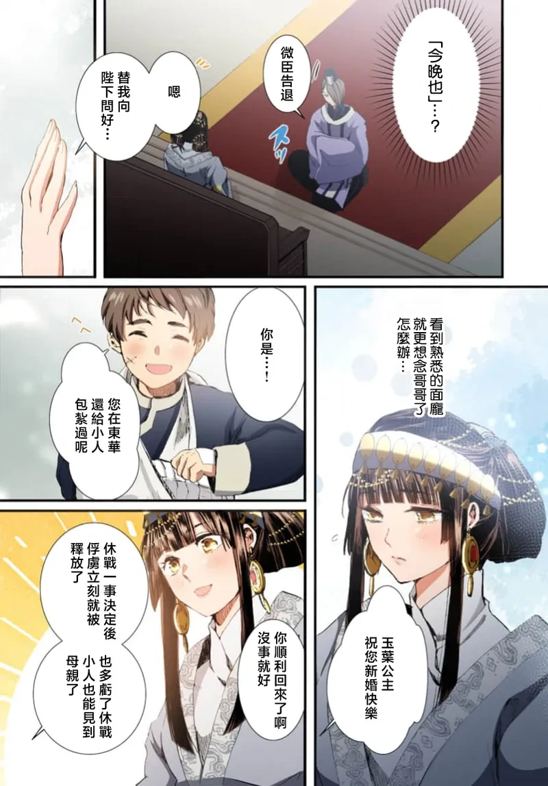 หน้า 109