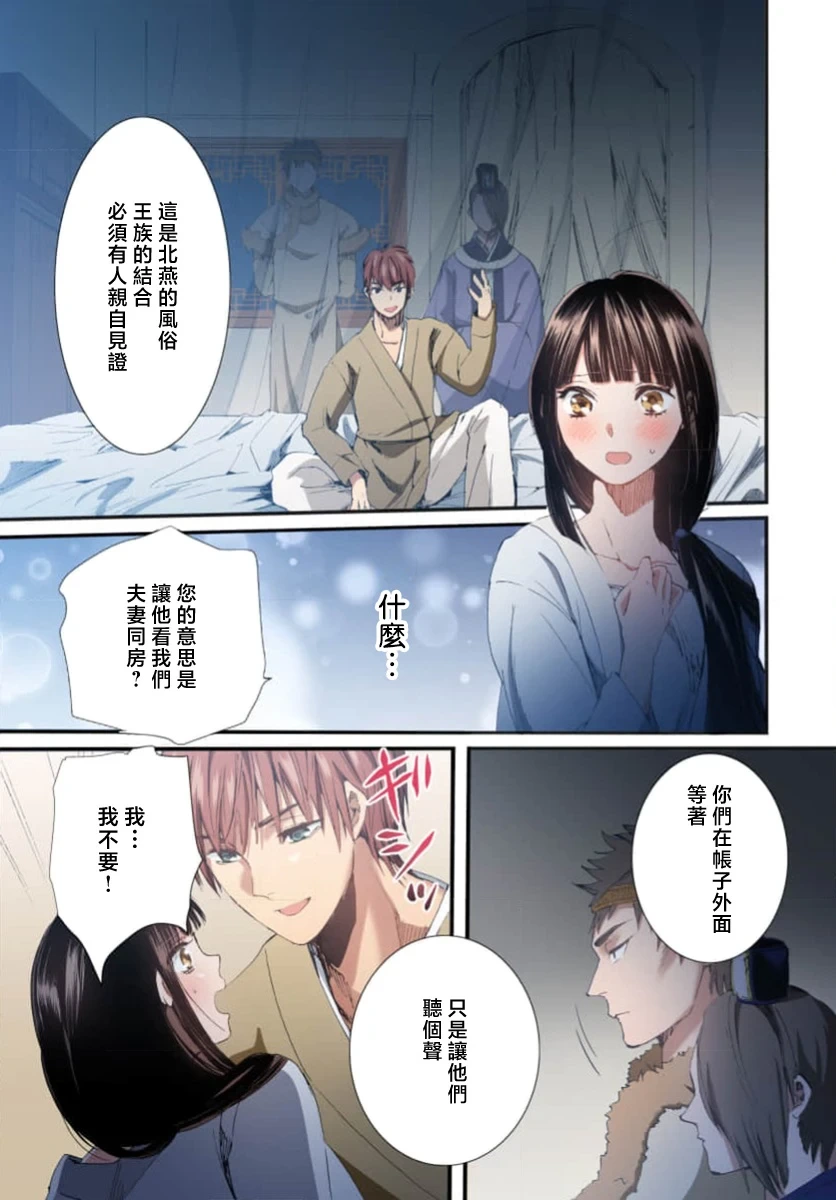หน้า 113