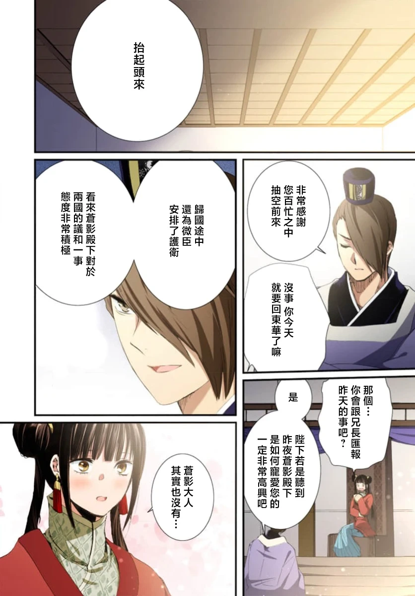 หน้า 124
