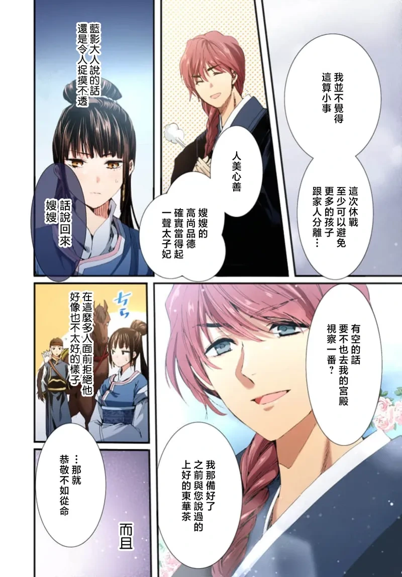 หน้า 128