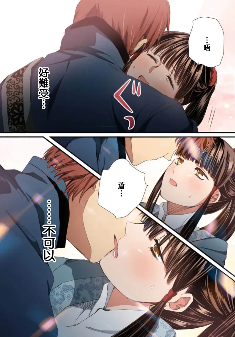 หน้า 151