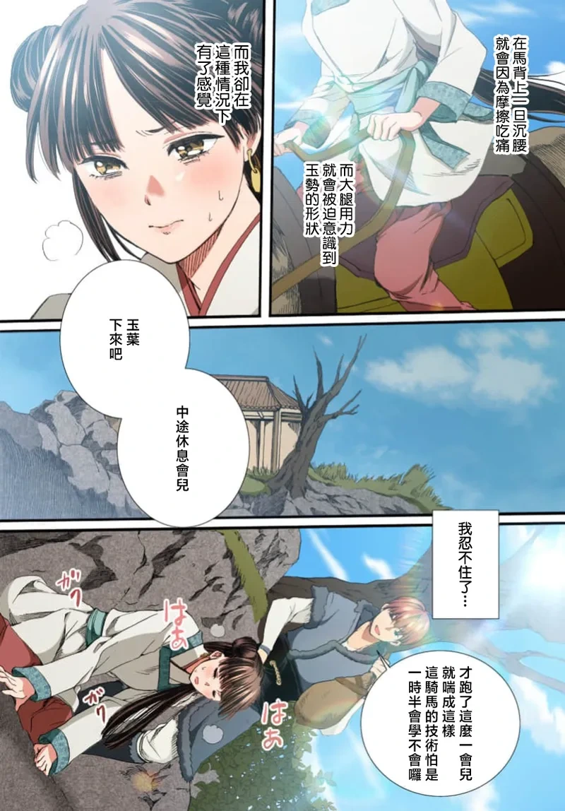 หน้า 166