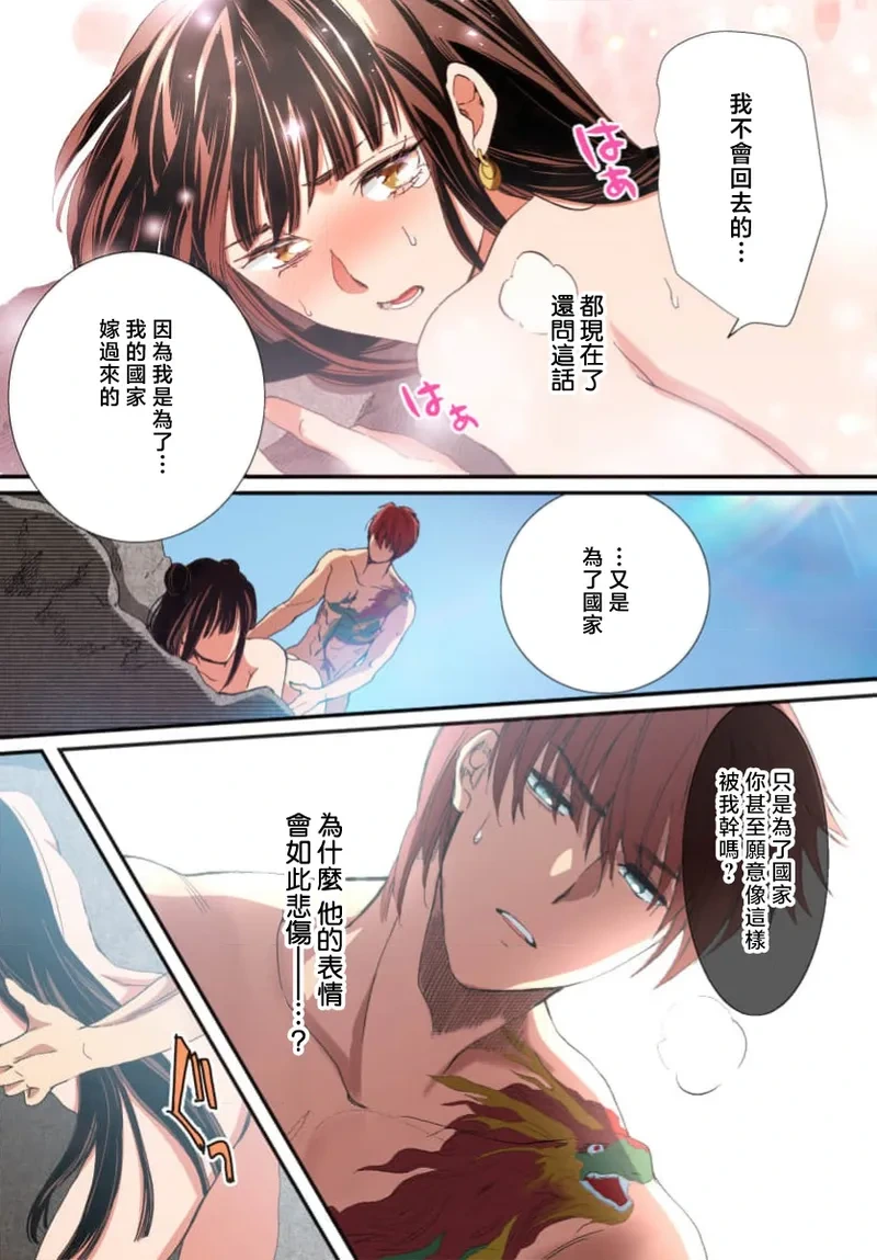 หน้า 179