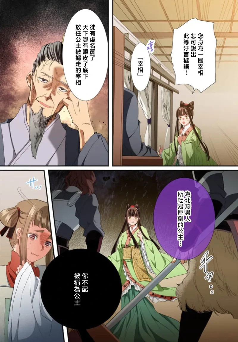 หน้า 218