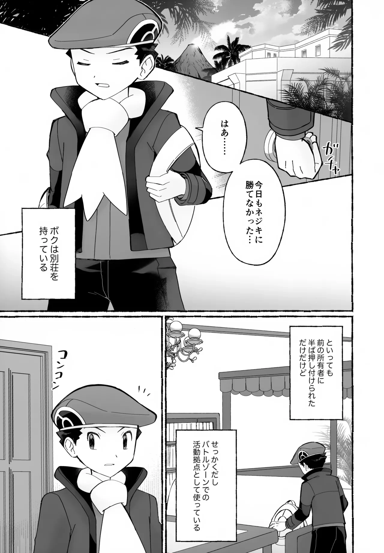 หน้า 4