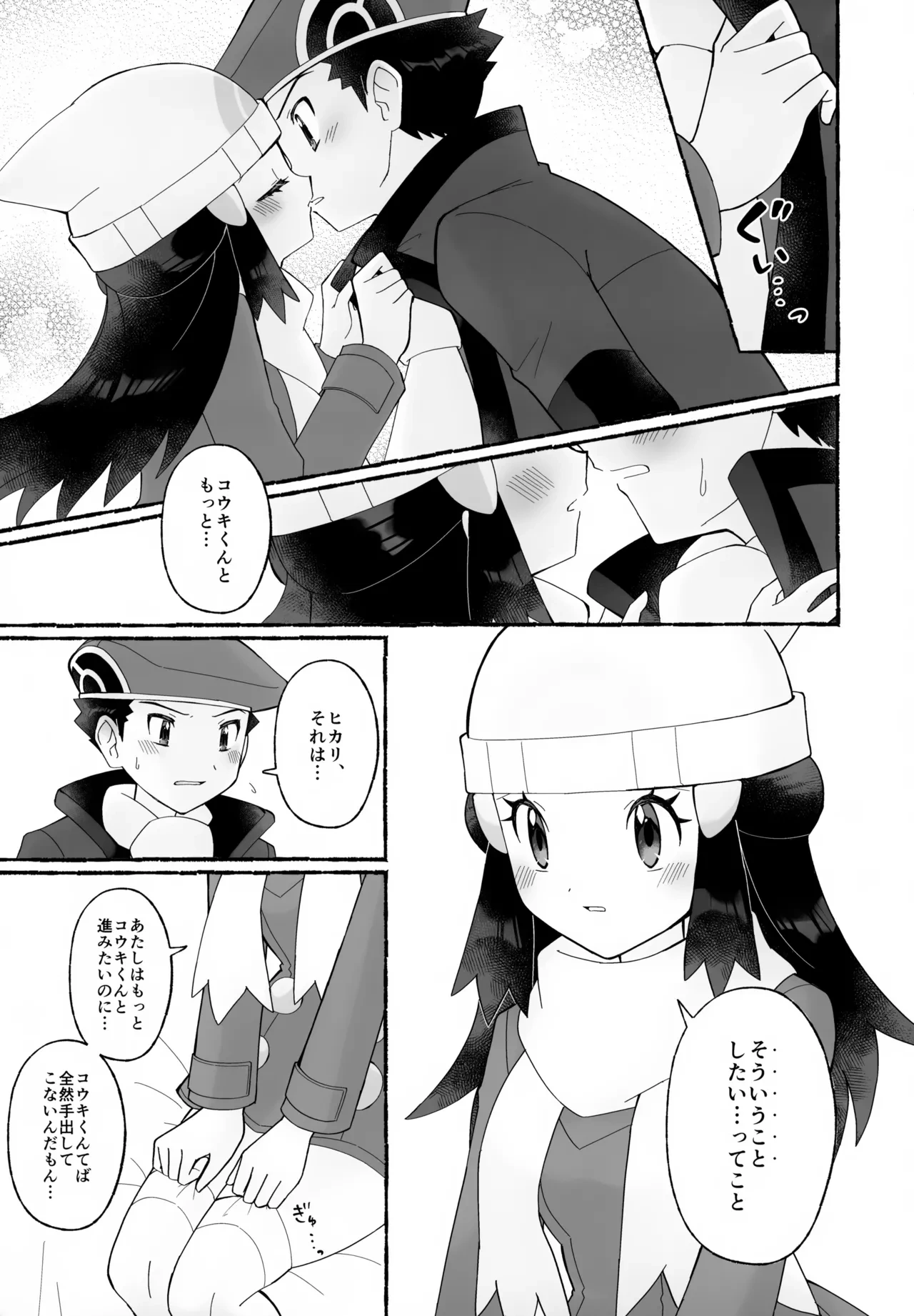 หน้า 10