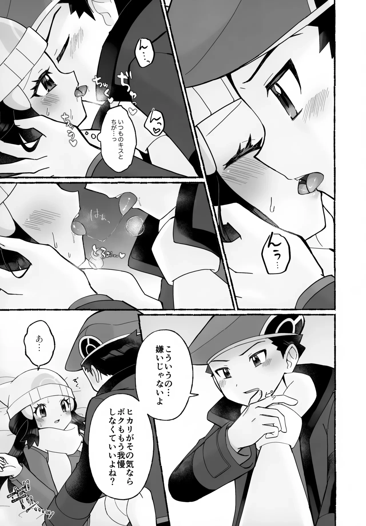 หน้า 12