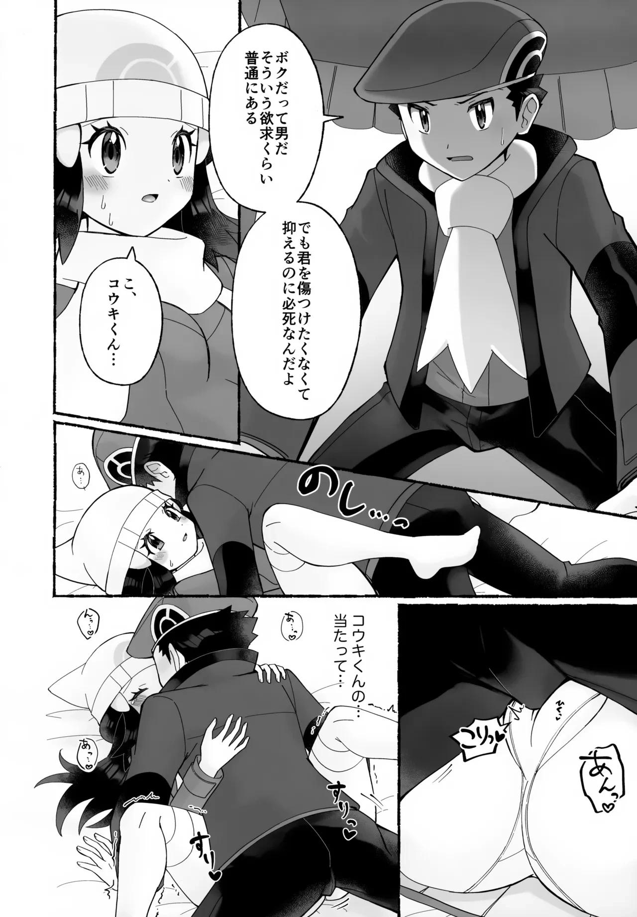 หน้า 13