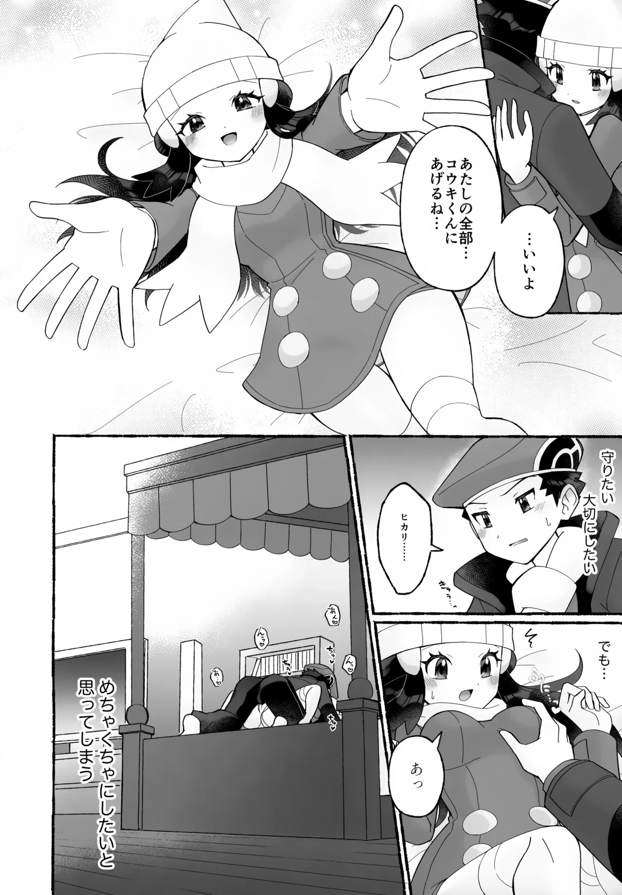 หน้า 15