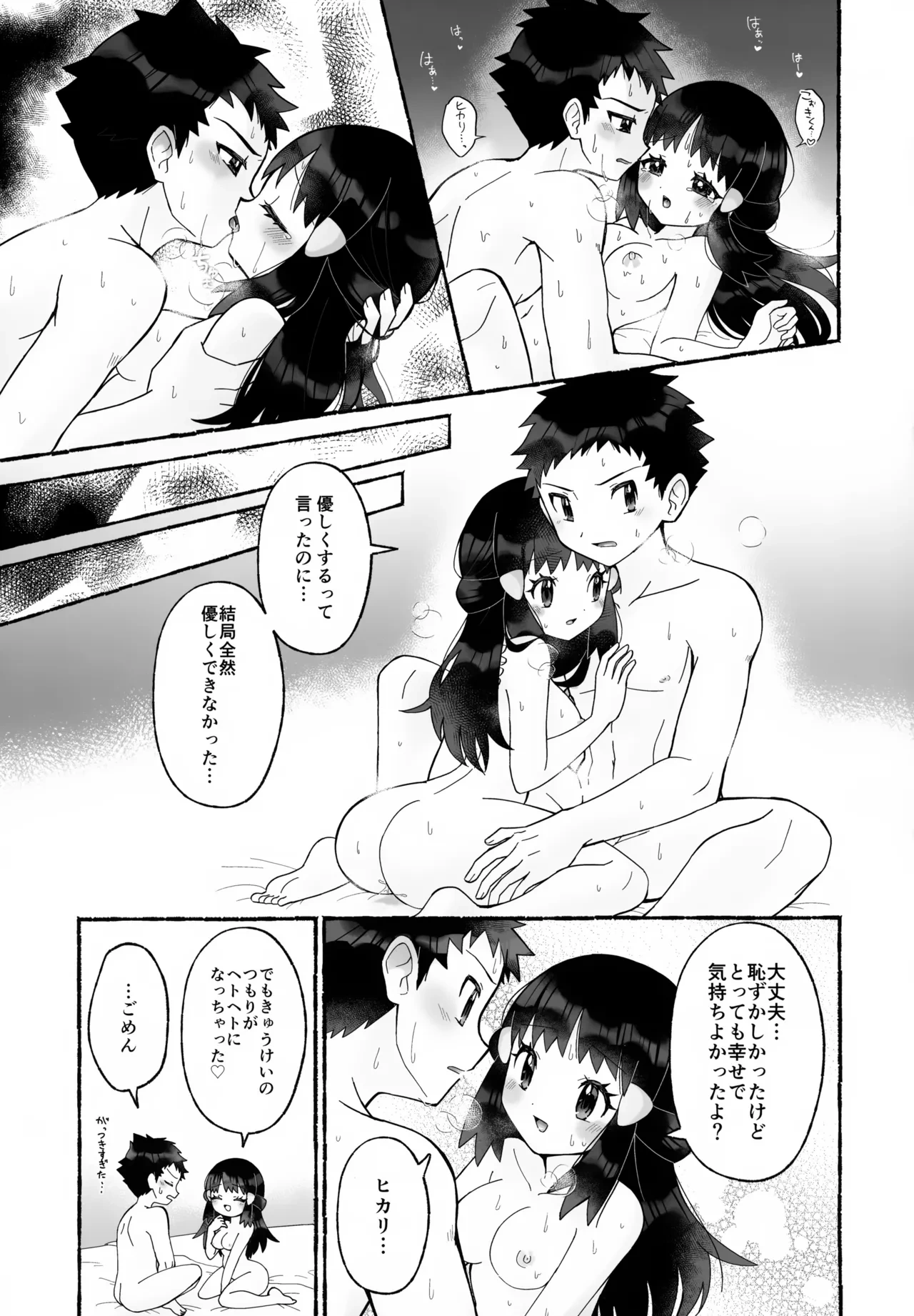 หน้า 26