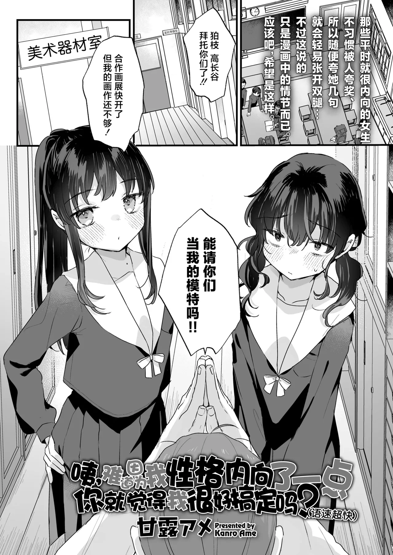 หน้า 2