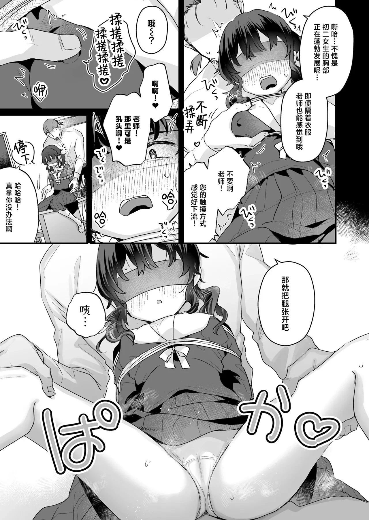 หน้า 10