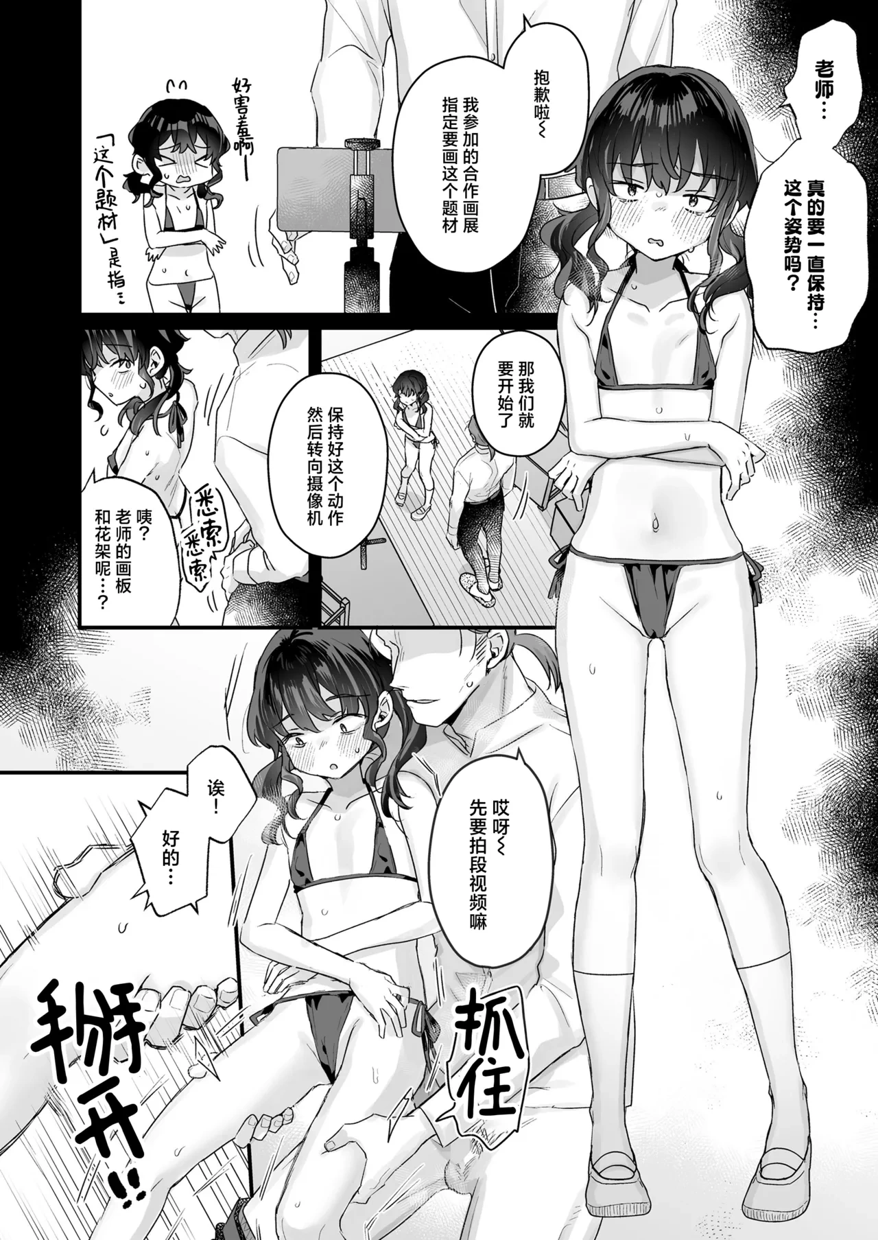 หน้า 15