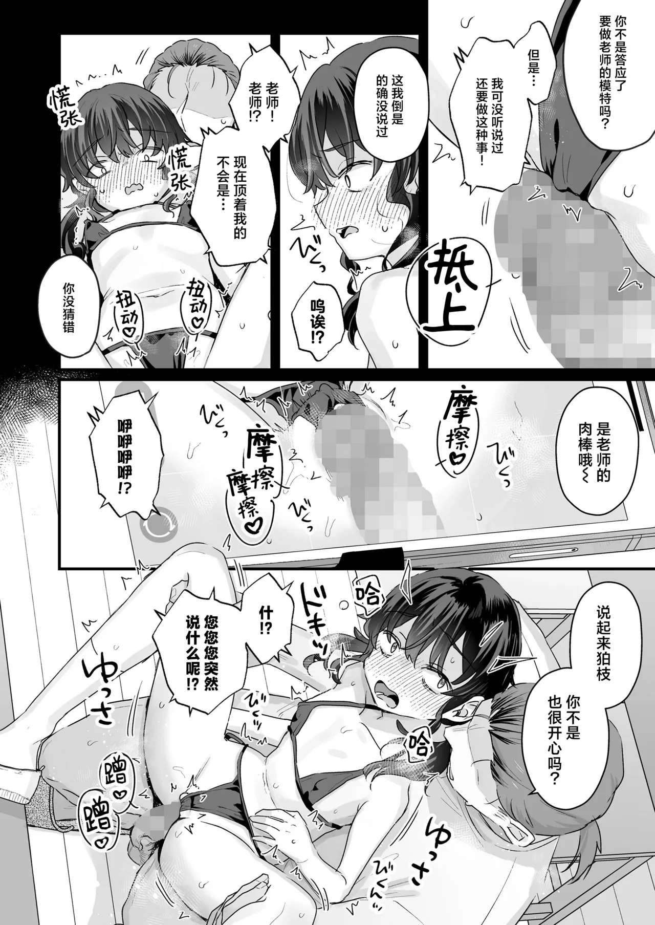 หน้า 17