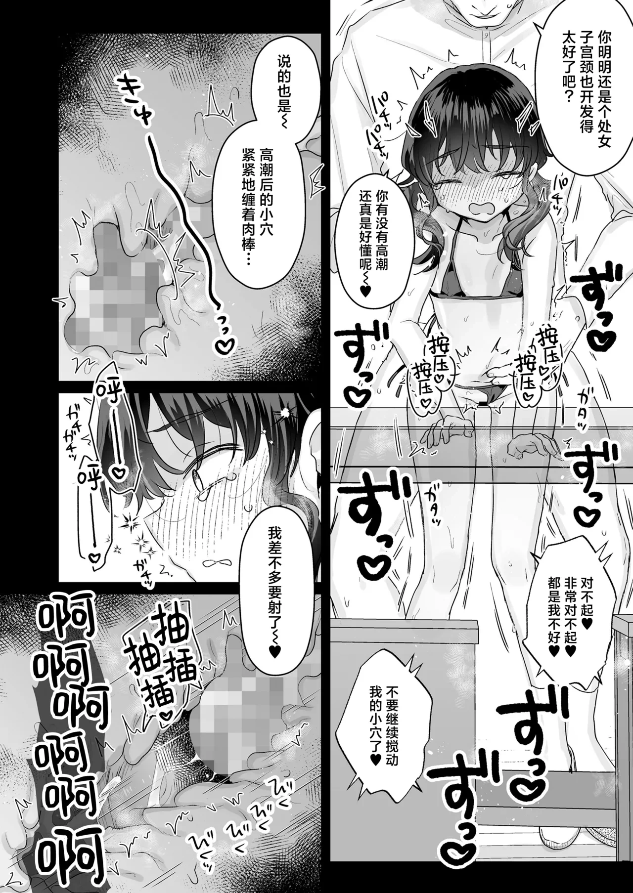 หน้า 23