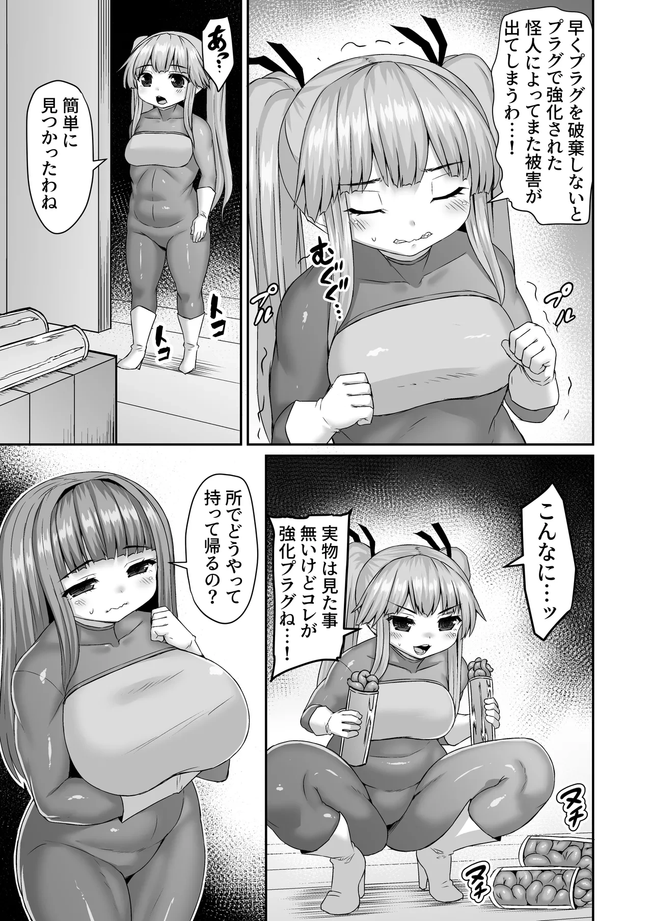 หน้า 2