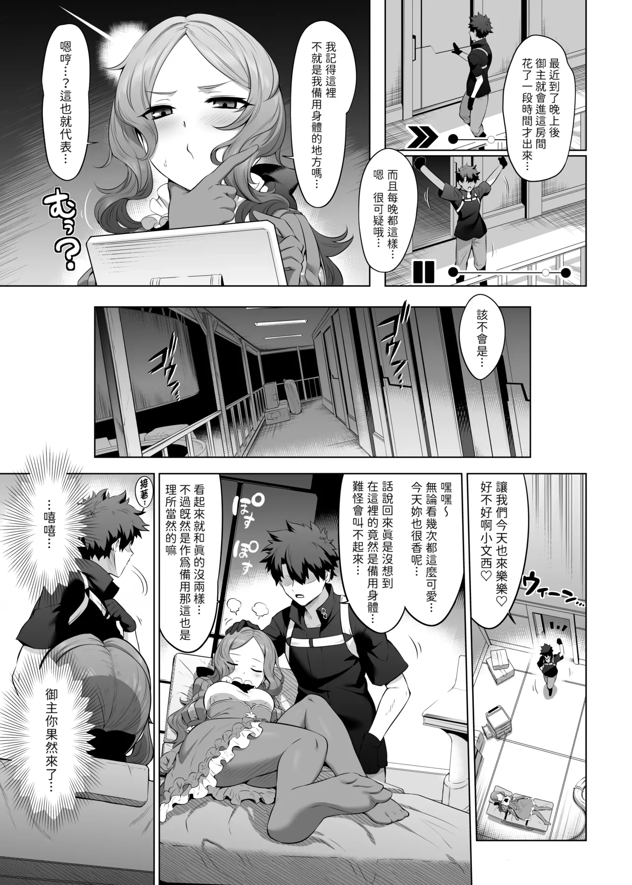 หน้า 19