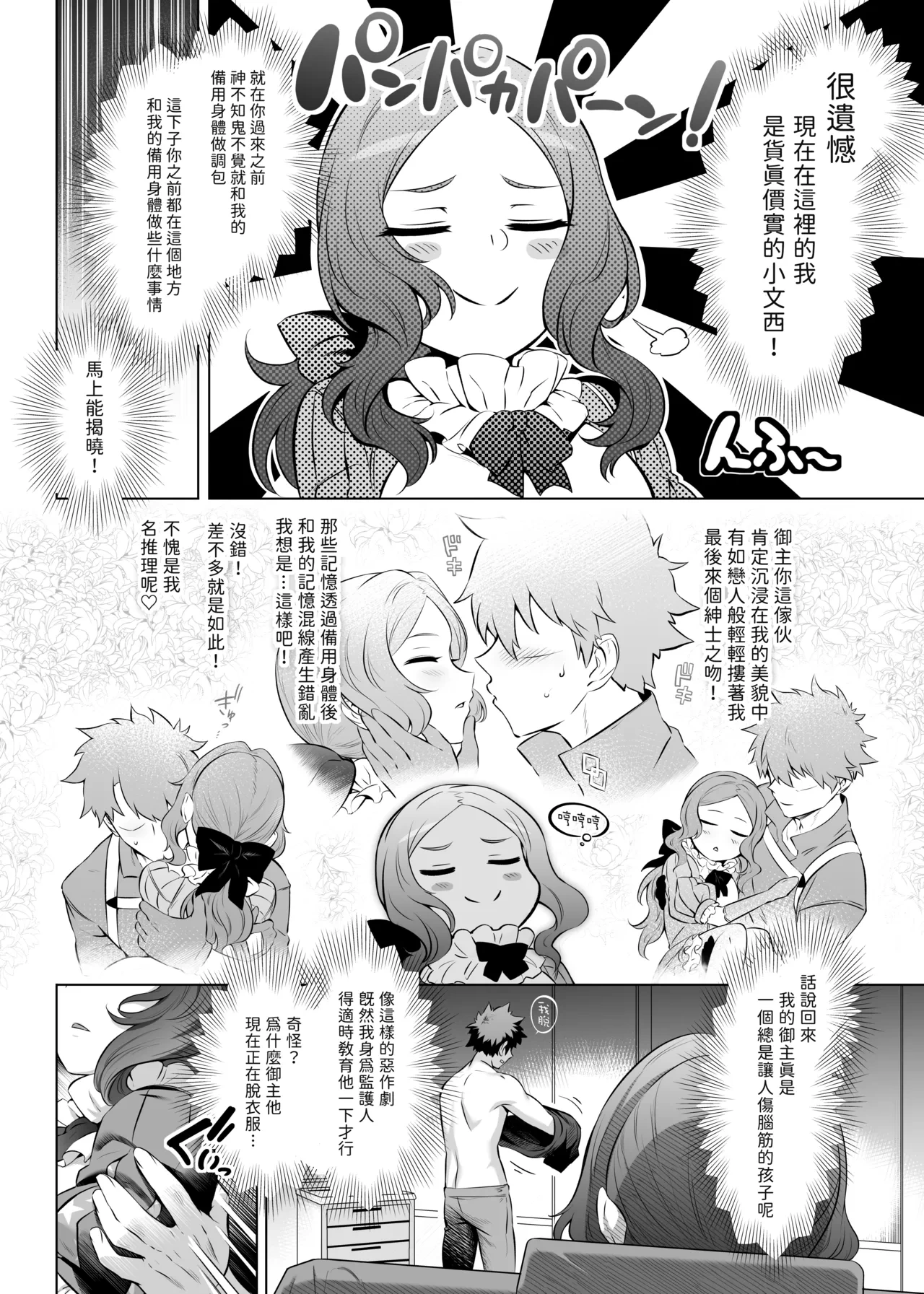 หน้า 20
