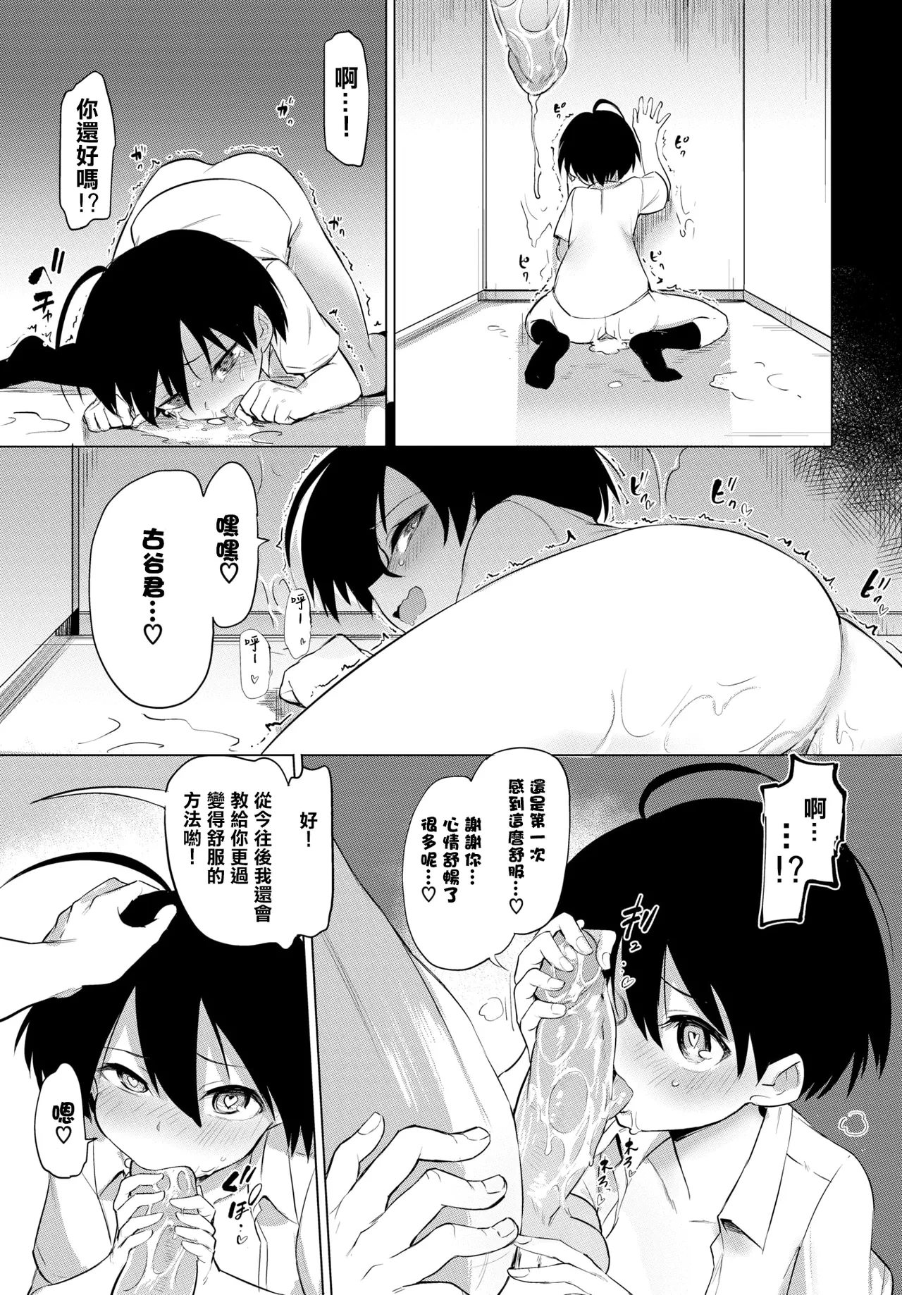 หน้า 40